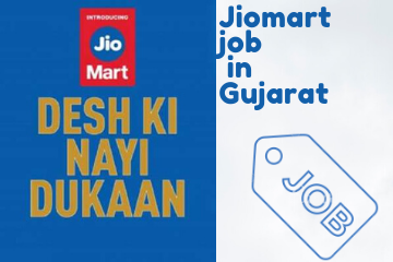 Jiomart job in Gujarat