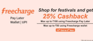 jiomart freecharge offer
